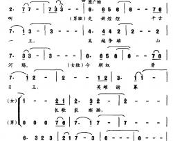 千古一王简谱-电视剧《卧薪尝胆》主题曲酣磊、谭维维-