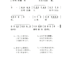 纱窗外八宝灯简谱