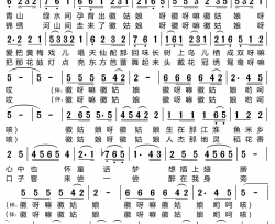 徽姑娘简谱-王红涛演唱-王磊/吴旋词曲