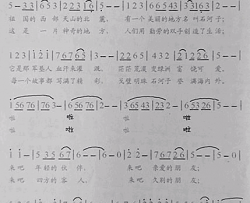戈壁绿洲花园城简谱