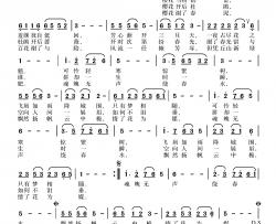 花  祭简谱-音乐舞曲演唱版苗青-