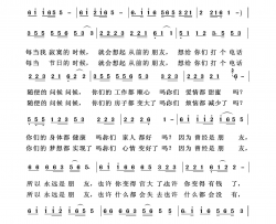 朋友的问候映山红之歌简谱