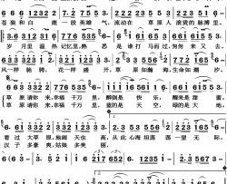 草原请你来高清版简谱-蒙克演唱-刘新图/石焱词曲