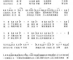 温暖简谱-黎江词 唐寅曲