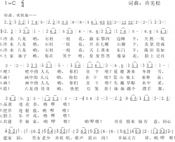 八龙情简谱