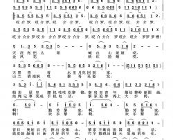 欢乐的黎家简谱-吴世海曲谱