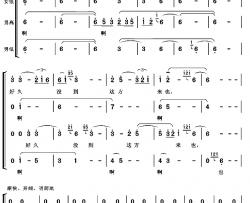 好久没到这方来简谱-混声合唱