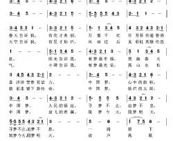 有梦最幸福简谱-葛逊词 魏松曲