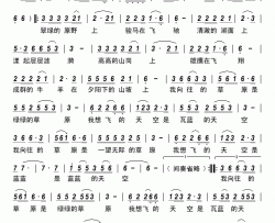 我向往的地方简谱-海力古演唱-海力古/海力古词曲
