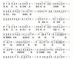 草原总在我心间简谱-哨音传情演唱-哨音传情/毛孩词曲