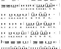 我是妈妈的一棵向日葵简谱-孙浩词/孙秀华曲