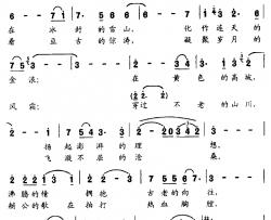 向着东方简谱-冯建科词/陶思耀曲