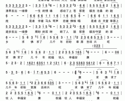 佛珠简谱-龙梅演唱