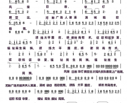 清平乐·又唱广场舞简谱