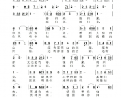 英雄归来(陈志强版)简谱-陈志强演唱-范景治曲谱