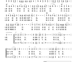 放飞希望寒坡小学校歌简谱