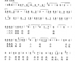 三峡迎宾曲简谱