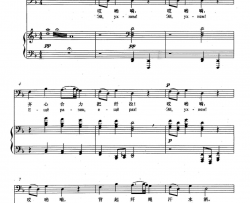 [俄]伏尔加船夫曲正谱简谱