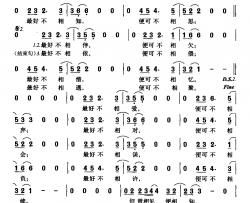 最好不相见简谱-仓央嘉措词 栾树曲李漠-