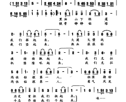 我们克油钻探第一人三简谱