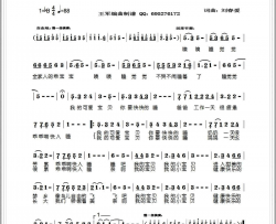 睡觉觉—乖宝贝简谱