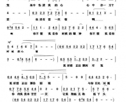 你不懂简谱-熊七梅演唱-葛圣友/朱凤昱词曲