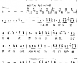 清晨简谱-电视剧《不平静的街道》主题歌