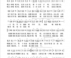 嘎公和嘎嘎简谱