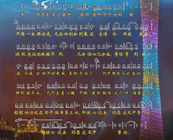 在广州等你简谱-蒙面哥演唱-蒙面哥/蒙面哥词曲