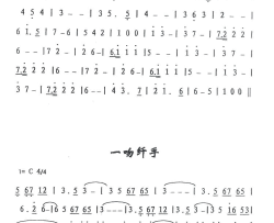 皇帝圆舞曲简谱-外国名曲演唱