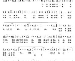 久久沉默简谱-唐跃生词 常开起曲