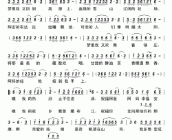 梦高原简谱-雪雨潇潇演唱-董文志/诗草词曲