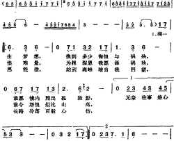 邓丽君演唱金曲：风霜伴我行简谱