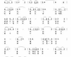 冷香入泥雪作泪简谱-军哥演唱-聂建新/滝秀志词曲