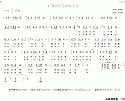 好邻居就是好乡亲简谱