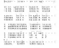 筑梦冰雪向未来简谱-向邦瑜演唱-向邦瑜曲谱
