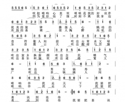 吹起唢呐心里欢简谱