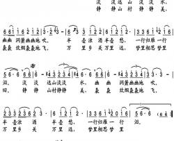 梦回故乡简谱(歌词)-王庆爽歌曲-纪录片《记住乡愁》片尾曲