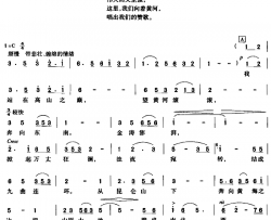 黄河大合唱：二、黄河颂简谱