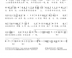 碧水风溪简谱(歌词)-小曲儿HITA演唱-记《仙剑奇侠传三》溪风水碧