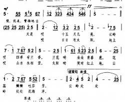 云岭兰香简谱