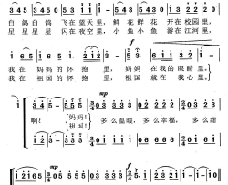 白鸽飞在蓝天里合唱简谱