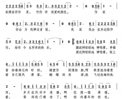 再弹唱这首歌简谱