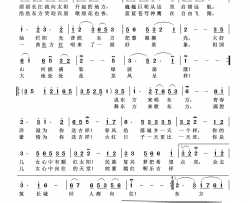 吉祥东方简谱