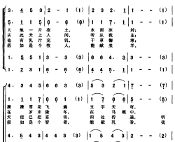 在岁末隆冬四重唱简谱