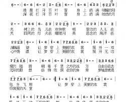 让梦穿上美丽的衣裳简谱-蒋雁航词/荣亚楠曲