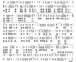 儿女们心中妈妈最伟大付飞社原唱简谱-付飞社演唱-付飞社/付飞社词曲