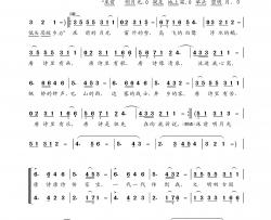 读唐诗（魏德泮词何群茂曲）简谱-演唱-王wzh制作曲谱