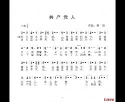西厢听琴简谱-韩静霆词/张宏光曲周旋-