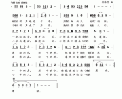 江南红尘简谱-李希望词/李海明曲